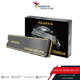 (เอสเอสดี) LEGEND 850 LITE 1TB SSD PCIe Gen4 x4 M.2 2280 R5,000/4,200MB/s (ADT-LEG850L1000GCS)
