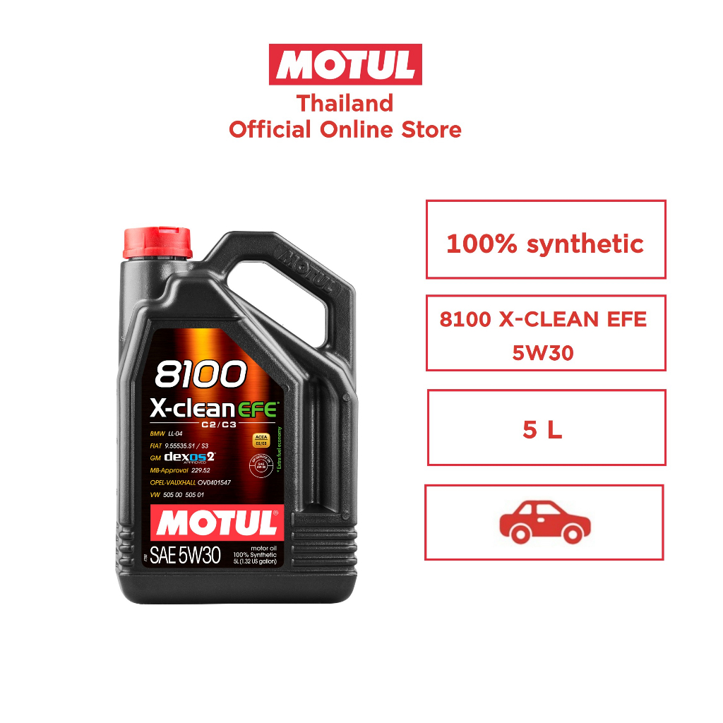 โมตุล น้ำมันเครื่องสังเคราะห์แท้ 100% Motul 8100 X-CLEAN EFE 5W30 5L ...