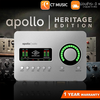 [กทม.ส่งด่วนทันที] Universal Audio Apollo Solo Heritage Edition Thunderbolt 3 ออดิโออินเตอร์เฟส