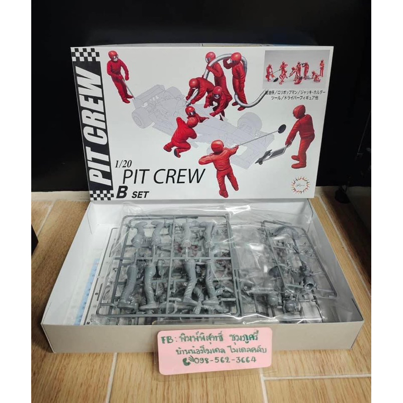 pit-crew-set-b-สเกล-1-20-งาน-fujimi