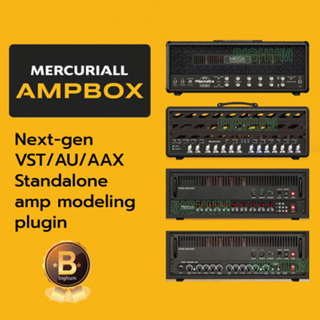 Mercuriall AmpBox v1.2 | windows | Vst & standalone amp modeling plugin