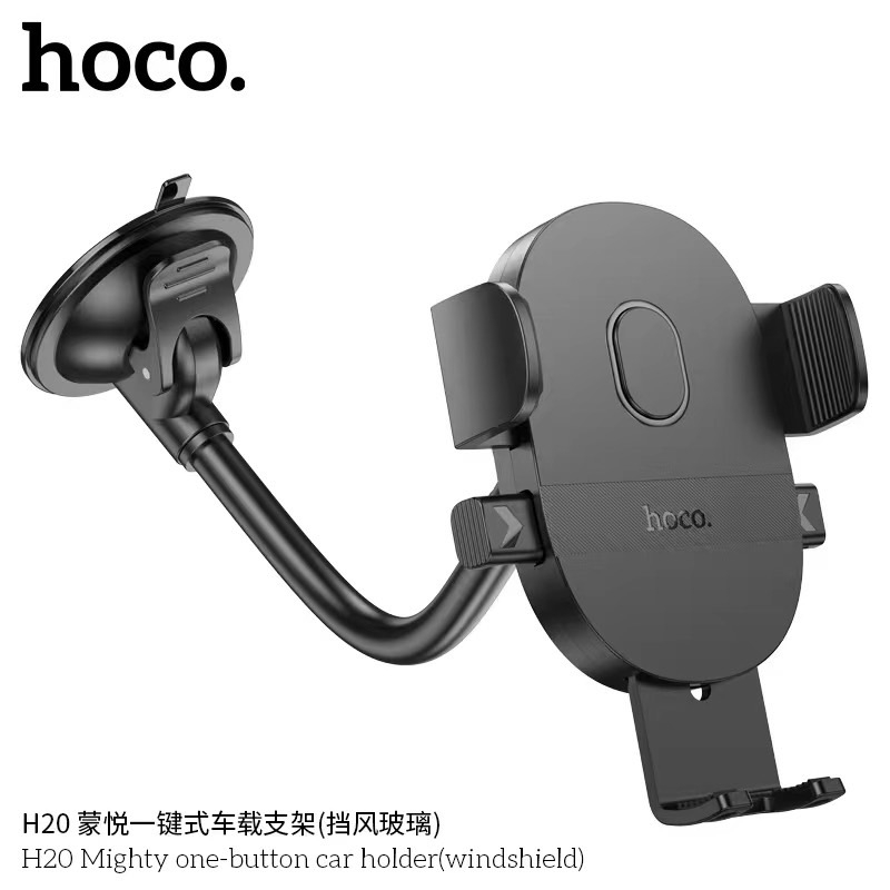 hoco-รุ่น-h20-ที่ยึดมือถือในรถยนต์-ที่ยึดมือถือ-car-holder-ที่วางโทรศัพท์-แผ่นซิลิโคนสำหรับสมาร์ทโฟน-ยึดแน่น