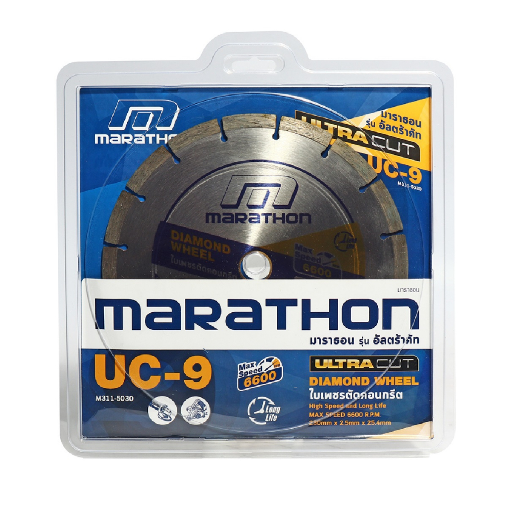 marathon-ใบเพชรตัดคอนกรีต-9-นิ้ว-รุ่น-ultra-cut-uc-9-diamond-disc-แผ่นตัดปูน-ใบตัดปูน-ใบตัดคอนกรีต-ใบเพชร-ใบตัด-b