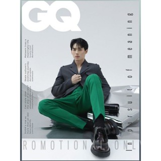 พร้อมส่ง💥GQ Thailand 09.2023 ปก วิน เมธวิน(ชำระปลายทางได้)