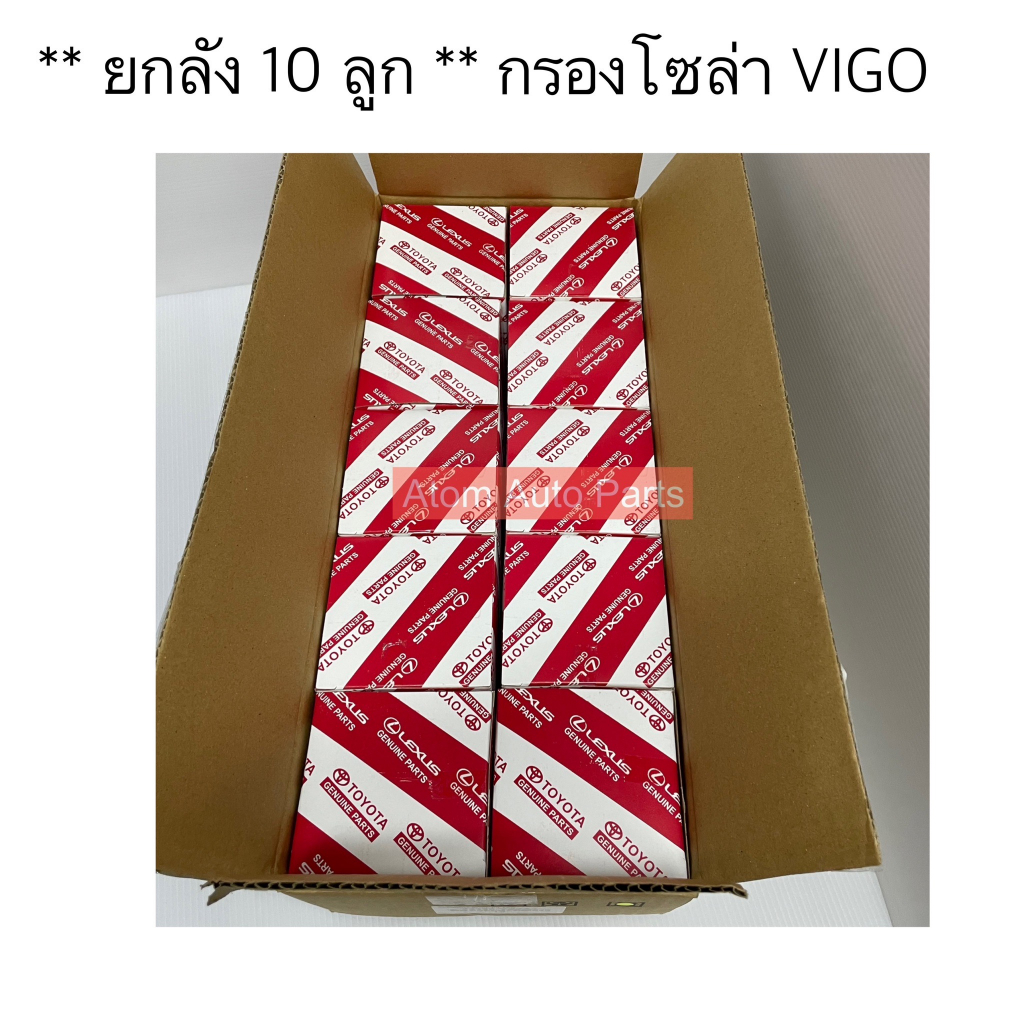 ยกลัง-10-ลูก-oem-กรองโซล่า-vigo-fortuner-commuter-ดีเซล-d-max-all-new-ปี-2012-ขึ้นไป-d-max1-9