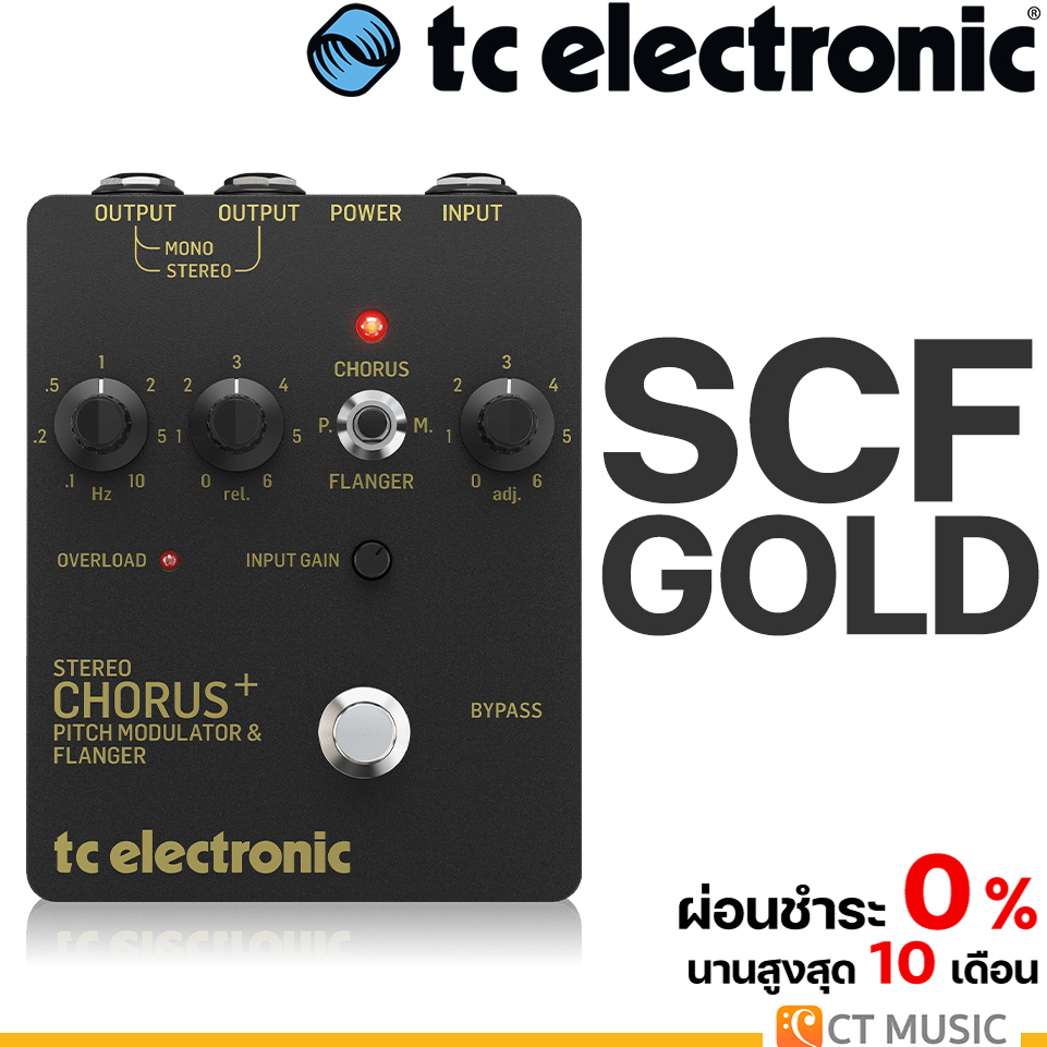 tc-electronic-scf-gold-เอฟเฟคกีต้าร์