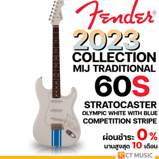 Fender 2023 Collection, Made in Japan Traditional 60S Stratocaster Competition Stripe กีตาร์ไฟฟ้า