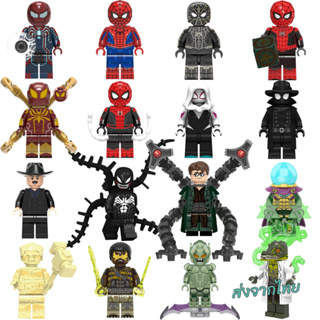 เลโก้ marvel 5 จักรวาลมาร์เวล spider man เลโก้ซูเปอร์ฮีโร่ Spiderman Minifigures ซูเปอร์ฮีโร่ สไปเดอร์แมน