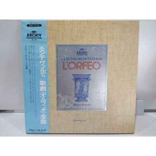 3LP Vinyl Records แผ่นเสียงไวนิล  CLAUDIO MONTEVERDI LORFEO   (H2B2)