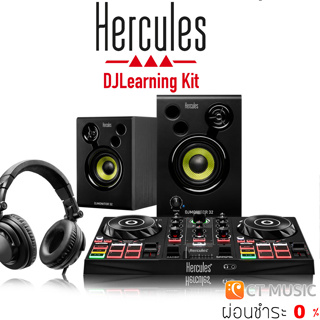 Hercules DJLearning Kit ดีเจ คอนโทรลเลอร์ DJ Controllers