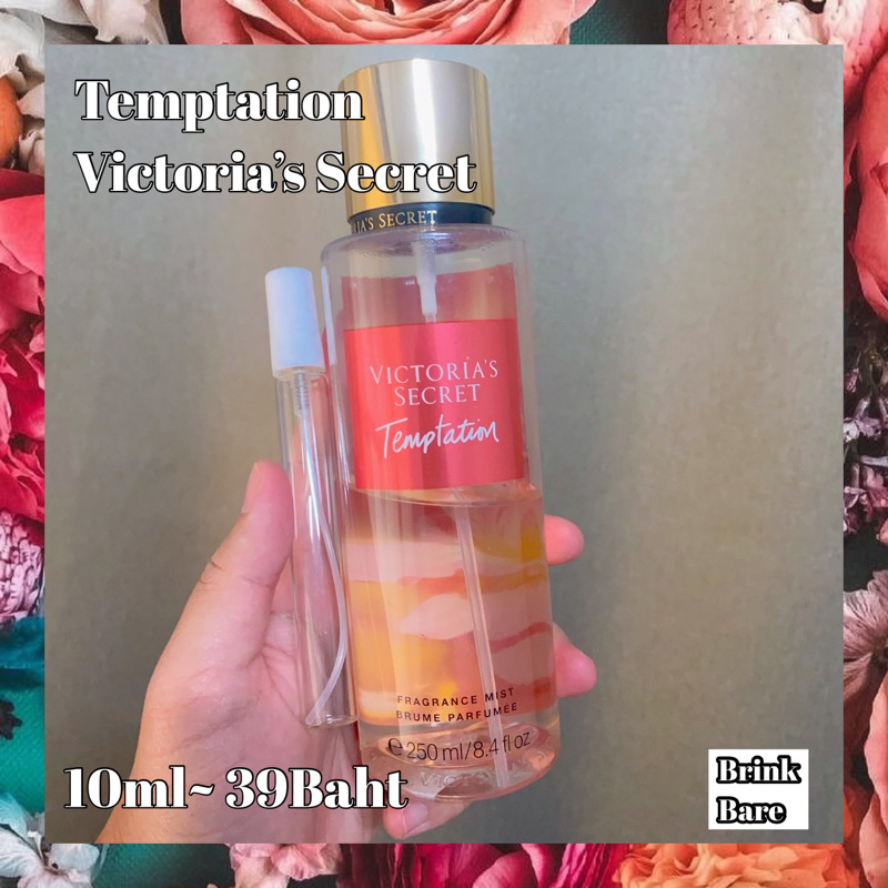 น้ำหอมกดแบ่งประเภทmist-น้ำหอมแท้100-กลิ่น-temptation-victoria-s-secret