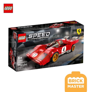 Lego Speed Champion 76906 1970 Ferrari 512 M ของเล่น รถ รถแข่ง (ของแท้ พร้อมส่ง)