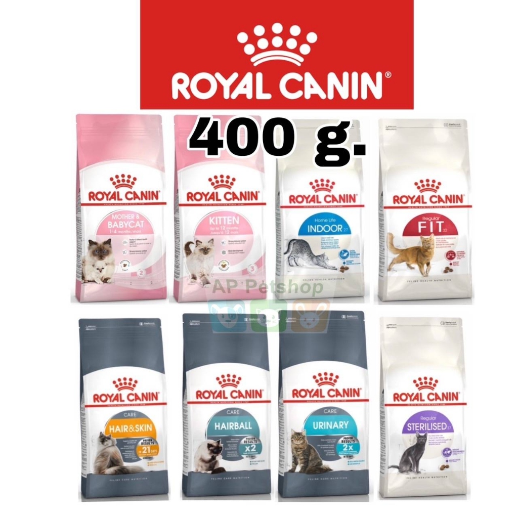 royal-canin-แมว-400g-อาหารเม็ด-โรยัล-คานิน-แมว-ขนาด-400กรัม