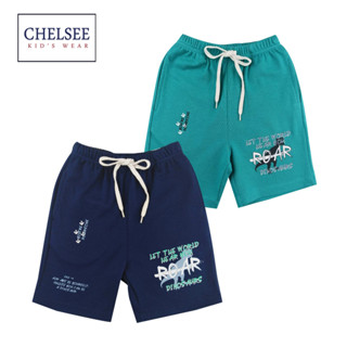 Chelsee กางเกงขาสั้น เด็กผู้ชาย รุ่น 127924 เอวยางยืด พิมพ์ลายไดโนเสาร์ ผ้า 100%Cotton อายุ 3-11ปี เสื้อผ้าแฟชั่นเด็กโต