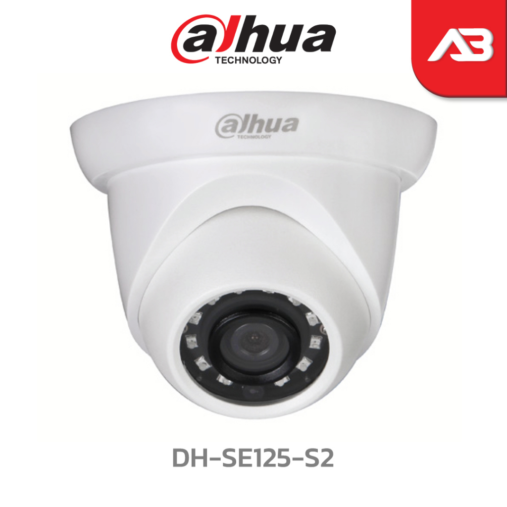 dahua-กล้องวงจรปิด-ip-2-ล้านพิกเซล-รุ่น-dh-se125-s2-3-6-mm-ผ่าน-ict-spec-ปี-64