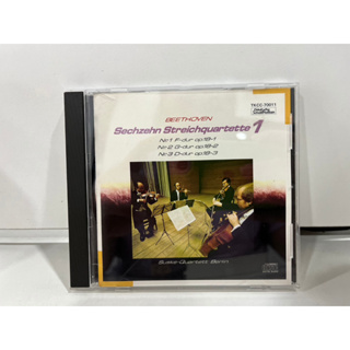 1 CD MUSIC ซีดีเพลงสากลBeethoven Sechzehn Streichquartette 1 Nr. 1, Nr.2Nr. 3 Suske-Quartett Berlin  TKCC-70011(B9E27)