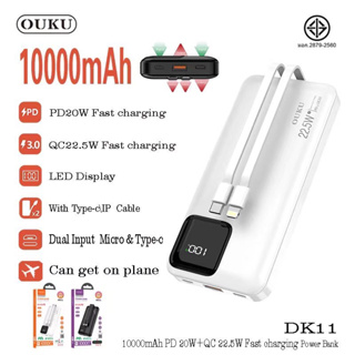 Power Bank OUKU รุ่น DK11 ความจุ10000mAh พาวเวอร์แบงค์ แบตสํารอง PD 20W Fast Charge มีจอLEDแสดงผล รับประกัน 6เดือน