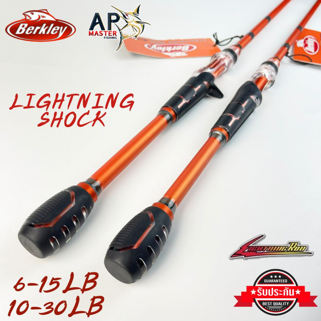 คัน-berkley-lightning-shock-6-6ฟุต-1ท่อน-เวท-10-30lb-6-15lb-คันตีเหยื่อปลอมเบิร์คเลย์