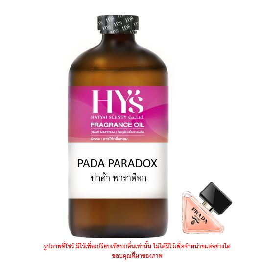 PADA PARADOX ปาด้า พาราด็อก | Shopee Thailand