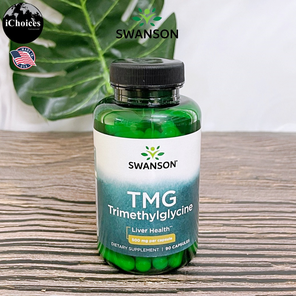 Complément Alimentaire TMG Triméthylglycine Swanson - 500 Mg, 90 Gélules - Neuf