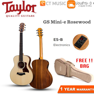 Taylor GS Mini-E Rosewood ES-B