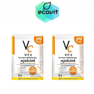 [2 ก้อน] VC Vit C Acne &amp; Whitening Soap สบู่เซรั่มวิตซี สบู่ส้ม VC [30 g.]