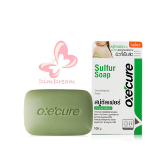 พร้อมส่ง!! Oxecure สบู่ ลดสิว สำหรับผิวหน้า ผิวกาย ขนาด 100 g ของแท้💯 ส่งเร็ว ส่งไว ส่งทุกวัน การันตี💥m