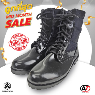 รองเท้าทหารจังเกิ้ล ผ้าใบผสมหนัง PU สีดำ โรงงานตรงผลิตในไทย