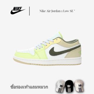 Nike Air Jordan 1 Low SE "สีเขียว/เหลือง" AJ1 Retro Culture รองเท้ากีฬาลำลอง FD9906-131