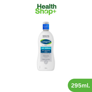 Cetaphil Pro AD Derma Skin Restoring Body Wash ขนาด 295 ml. เซตาฟิล ผลิตภัณฑ์ทำความสะอาดผิว ลดผื่นภูมิแพ้ผิวหนัง ผิวแห้ง