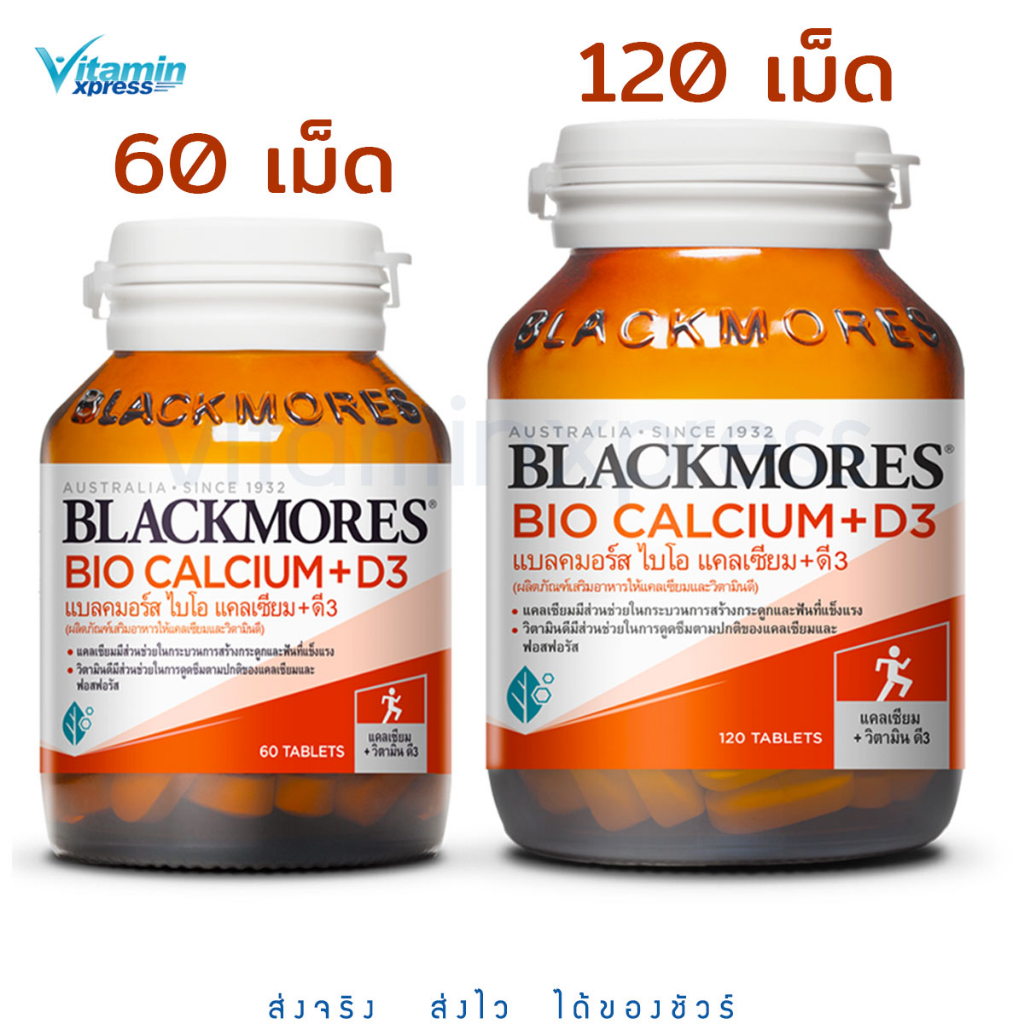 Exp 05/26 Blackmores bio calcium 10 / 60 / 120 เม็ด บำรุงกระดูก ...