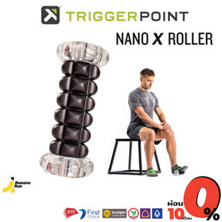 Nano X - Trigger Point Foot Massage โรลเลอร์นวดเท้า แบบโรลแข็ง
