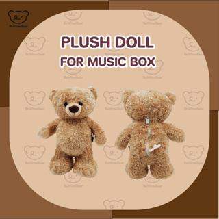 Plush Doll For Music Box ตุ๊กตากล่องดนตรีหมีไดดอรี่