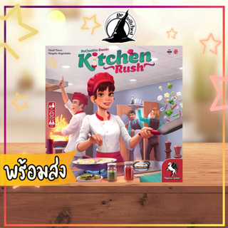 Kitchen Rush Board Game ออร์เดอร์ด่วนป่วนครัว ภาษาไทย [Do 106]