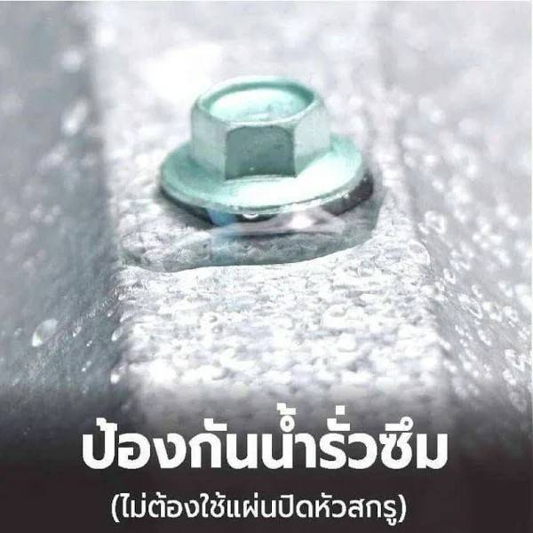 profast-สกรูโปรฟาส์ทยึดหลังคาเหล็ก-สันลอน-ฟิกซ์-เขียว-ขนาด-12x55-บรรจุกล่อง-100-ตัว-สำหรับยึดแปเหล็ก