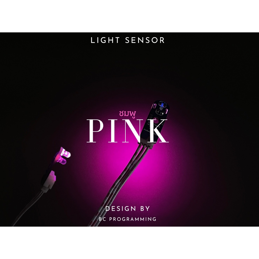 (10 ฟรี! 1) เซนเซอร์แสง Light sensor หุ่นยนต์เดินตามเส้น ขั้ว PH2.0 ...