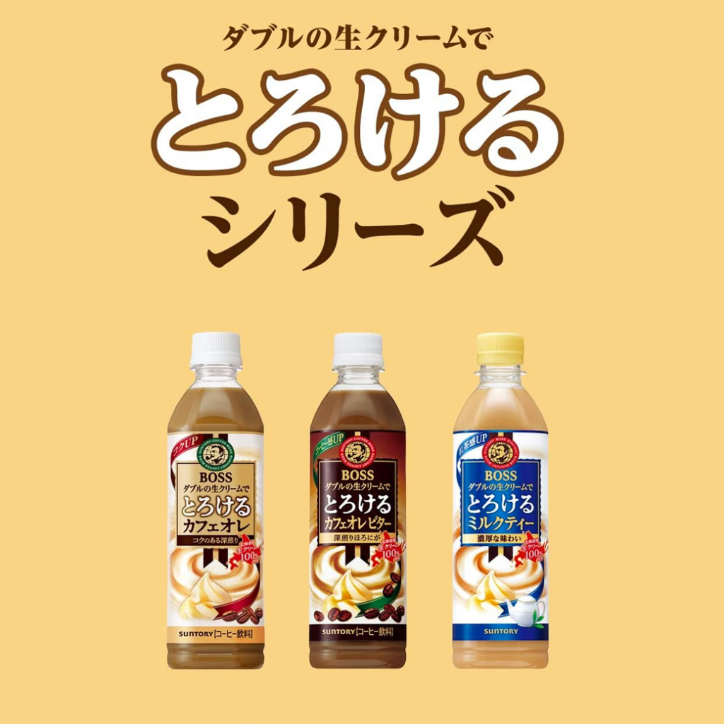 suntory-boss-เครื่องดื่มชา-กาแฟ-ผสมนม-พร้อมดื่ม-จากญี่ปุ่น-500ml