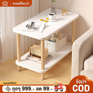 EM 80/60/40cm โต๊ะไม้ โต๊ะ2ชั้น coffee table โต๊ะข้างโซฟา โต๊ะกลาง โต๊ะข้างเตีย coffee table