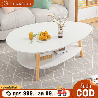 EM 120cm โต๊ะกลม โต๊ะเตี้ยขนาดเล็ โต๊ะนั่งพื้น โต๊ะกาแฟ Side table 4ขนาดให้เลือก สามารถวางไว้ข้างโซฟาได้