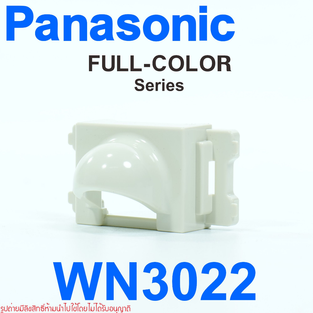 wn3022-panasonic-full-color-series-panasonic-wn3022-แผ่น-telephone-wire-chip-รู-14-mm