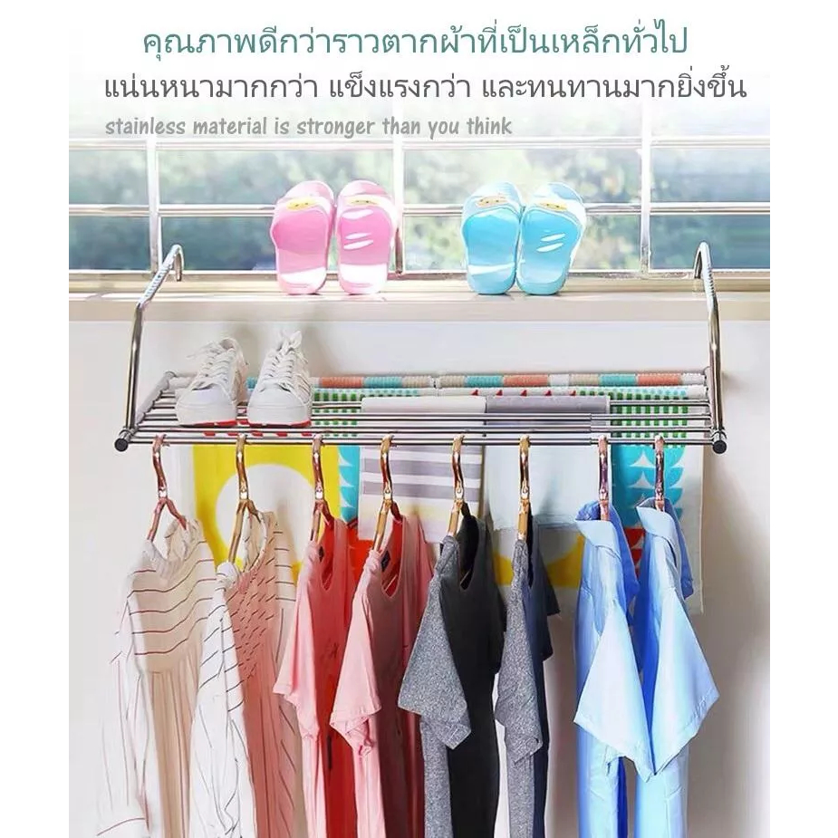 ราวระเบียง-สแตนเลส-มี3ขนาดให้เลือก-ปรับความยาวได้-ราวตากผ้าระเบียง-ราวแขวนระเบียง-ราวตากผ้าระเบียงคอนโด-ราวตากผ้าคอนโด