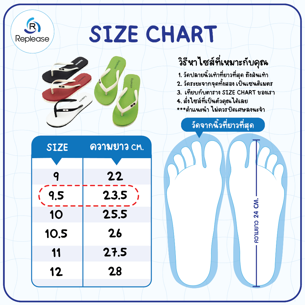 รองเท้าแตะคีบ-footniks-รุ่น-06-0006-ราคา-69-บาท-ฟองน้ำ-ราคาถูก-ใส่ได้เทห์ๆ-เก๋ๆ-ลายช้างไทย