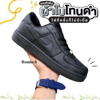 รองเท้าผ้าใบดำล้วน (36-45EU) ใส่เท้าทำงาน ใส่เรียน ใส่เที่ยว แฟชั่น V38B203