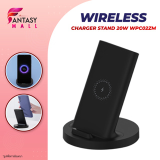 Xiaomi Mi Vertical Wireless Charger 20w stand แท่นชาร์จไร้สาย ที่ชาร์จมือถือ ที่ชาร์จไร้สาย