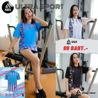 Ultra sport เสื้อกีฬา เสื้อฟุตบอล ผู้หญิง ผู้ชาย คอกลม แขนสั้น ผ้าพิมพ์ ใส่สบาย โคตรคูล [Ultra sport 01]