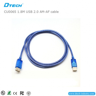 สายต่อเพิ่มความยาว USB 2.0 DTECH  Cable Male To Female  ความยาว 1.8 เมตร