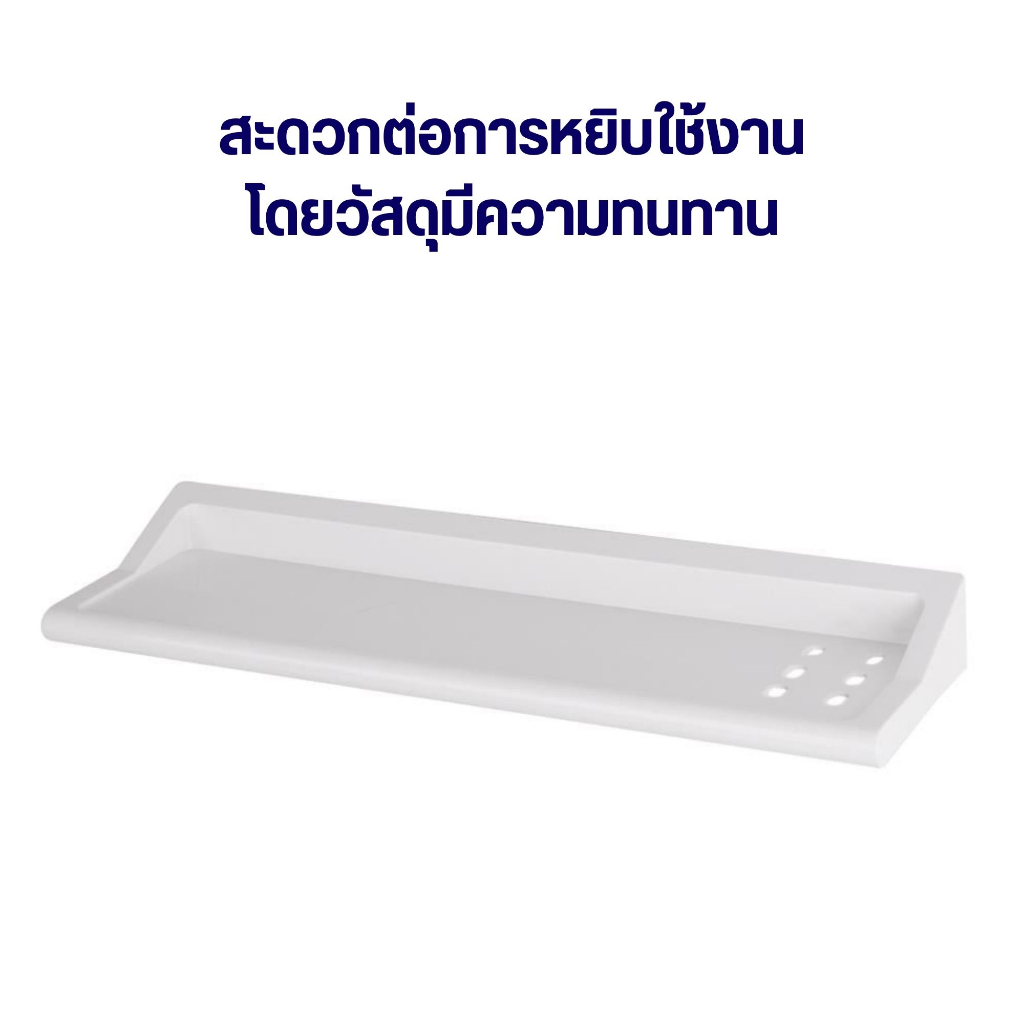 ชั้นวางของในห้องน้ำ-ที่วางของ-10x40x5-ซม-ชั้นวางพลาสติก-ที่วางของในห้องน้ำ-ชั้นวางของพลาสติก-ชันวางของหน้ากระจก