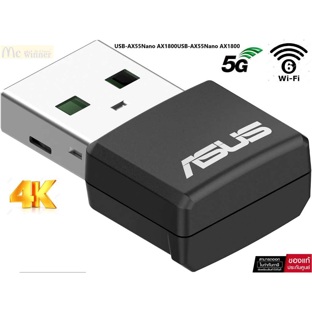 Wireless Usb Adapter ยูเอสบีไวไฟ Asus Usb Ax55 Nano Ax1800 Dual Band Wifi 6 3 Years 