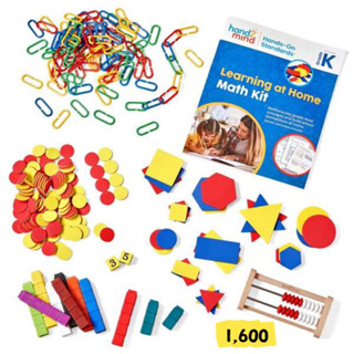 Hos Family Engagement Math Tool Kit GR K ชุด อุปกรณ์คณิตศาสตร์ครบชุดแบบมีส่วนร่วมในครอบครัว ระดับอนุบาล🇺🇸💯