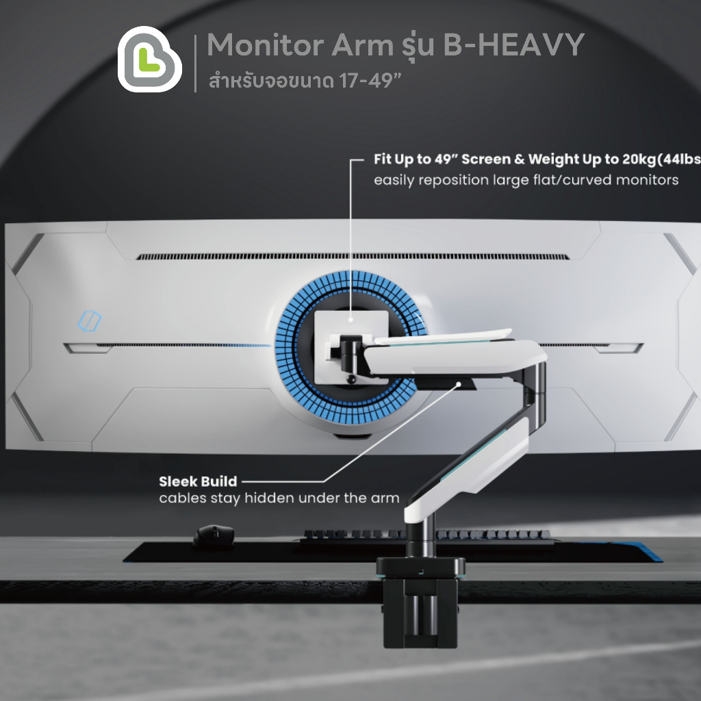 monitor-arm-beari-b-heavy-ที่จับจอ-แขนจับจอ-ขาตั้งจอคอม-จอขนาด-49-ขาจับจอคอม-มอนิเตอร์-ergonomic